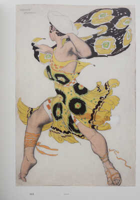 Лев Бакст / Leon Bakst. К 150-летию со дня рождения: [каталог выставки, 8 июня - 4 сентября 2016].